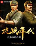 抗战年代一个师多少人