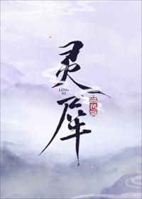灵犀自己选一根玉器