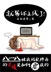 就等你上线了甜不甜