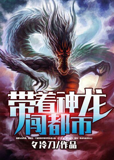 带着神笔闯末世全文