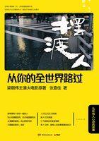 从你的全世界路过幺鸡是谁演的