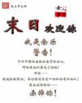 末世屠夫好看吗