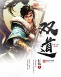 双道窗帘怎么安装