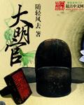 大明宣德年制真品款识底款