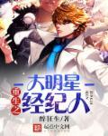 重生之大明星时代