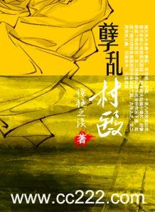 孽乱村医吴二用吴天良最新消息