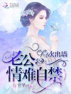 99次出逃