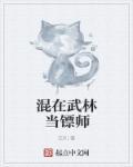 系统让我送快递爱看书吧