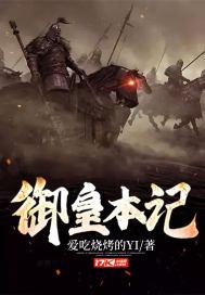御本尊创始人是谁