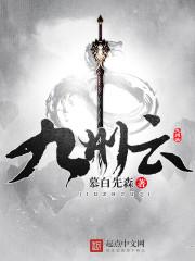 九州云天化