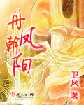 丹凤朝阳高清图片