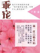 乖宠狗狗沐浴露怎么样