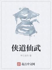 六御是谁