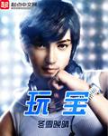 万宝阁