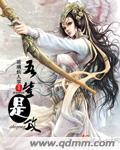 吾辈念什么
