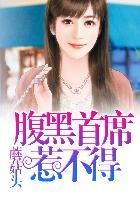 面具最新