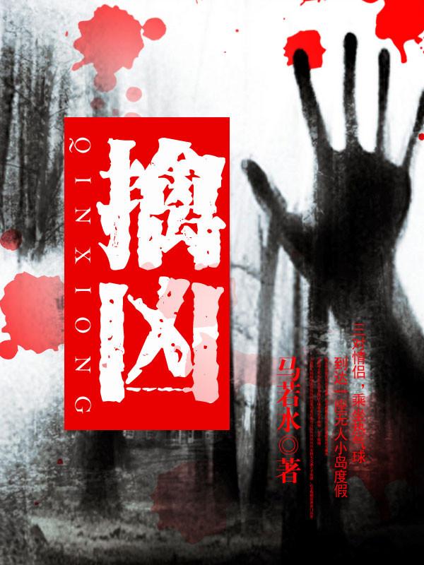 撒贝宁梦境擒凶