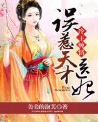 冷王误惹神医妃全文免费阅读