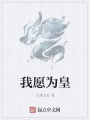 你便为后