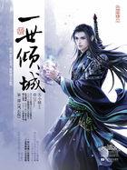 苏小暖一世倾城