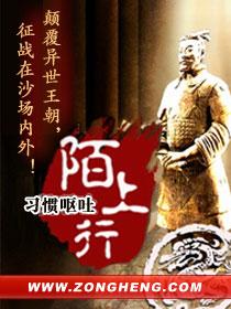 陌上行如玉