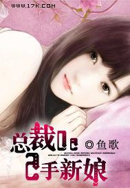 总裁我不嫁