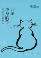 单身怎么充实自己