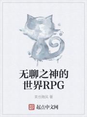 无聊的游戏攻略