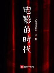 电影时代划分