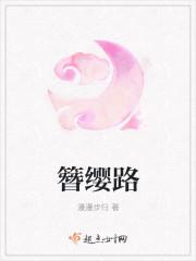 盛世娇医免费全文阅读