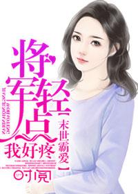 末世霸途
