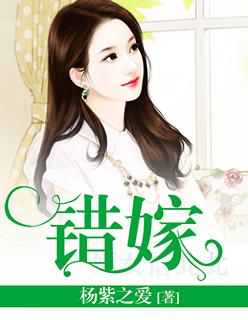 错嫁傻王空间医妃美爆了免费阅读