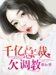 千亿总裁闪婚短剧免费观看