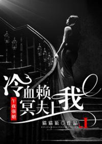 午夜凶3