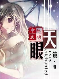 天眼查免费入口