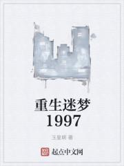 重生2002