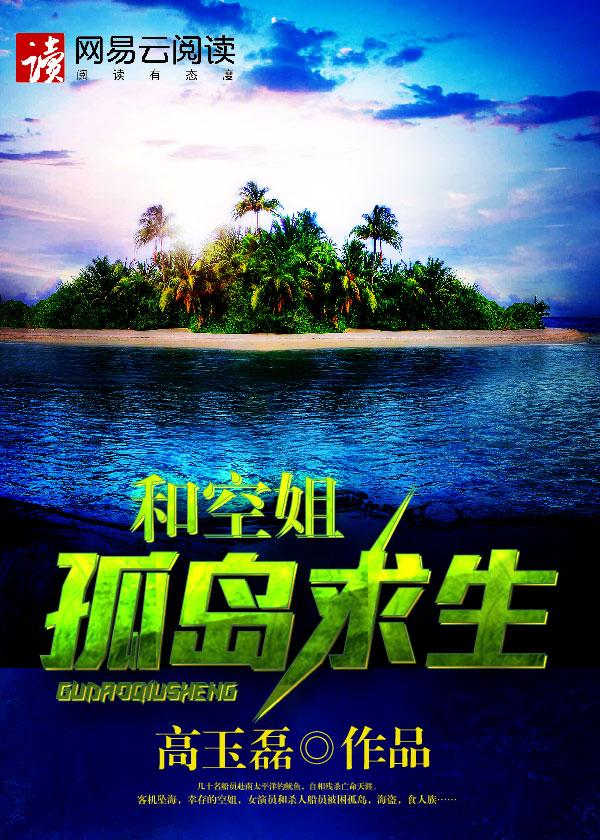 孤岛危机1