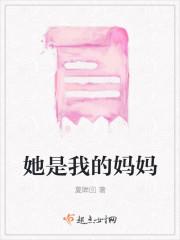 她是我的妈妈也是我的朋友仿写句子