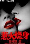 如娇似妻全文阅读阅读