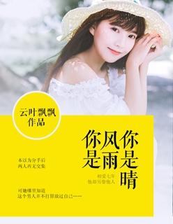 你是风雨飘摇一只燕原唱曲谱