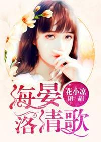 海晏河清啥意思