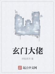 楚落楚苒是什么团宠真千金竟是玄门大佬