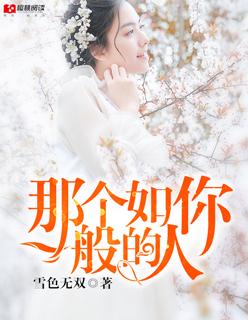 如山间清爽的风