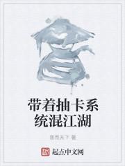 系统抽卡片的
