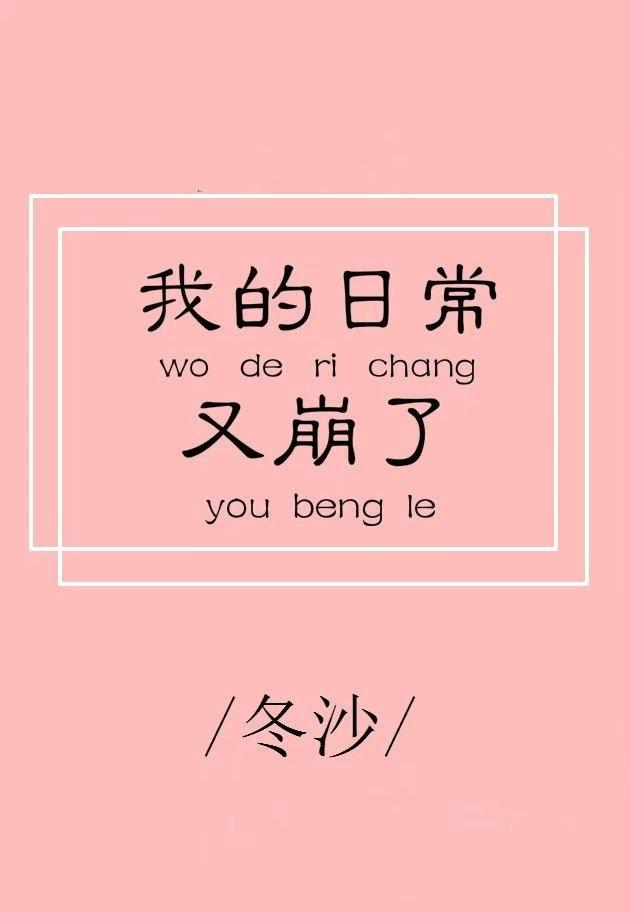 了不起的意思